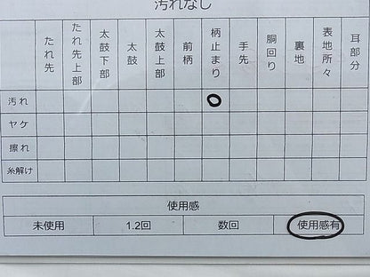 平和屋着物◎六通柄袋帯 唐織 吹き寄せ箔散らし文様 金糸 逸品 BAAG8964du