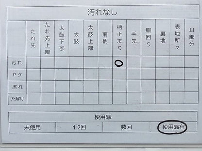 平和屋着物◎六通柄袋帯 唐織 蒔絵花鳥文 金銀糸 逸品 BAAG8967du