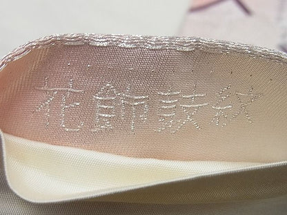 平和屋着物◎六通柄袋帯 唐織 花飾鼓紋 金銀糸 逸品 BAAG8959du