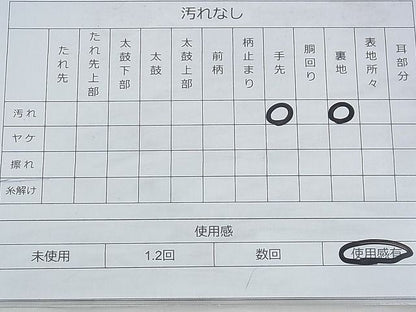 平和屋着物◎六通柄袋帯 佐賀つづれ織 花車文様 金糸 逸品 BAAH5928fk