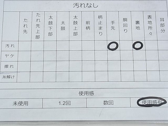 平和屋着物◎六通柄袋帯 佐賀つづれ織 花車文様 金糸 逸品 BAAH5928fk