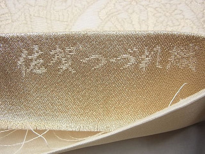 平和屋着物◎六通柄袋帯 佐賀つづれ織 花車文様 金糸 逸品 BAAH5928fk