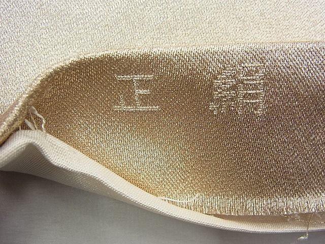 平和屋着物◎六通柄袋帯 佐賀つづれ織 花車文様 金糸 逸品 BAAH5928fk