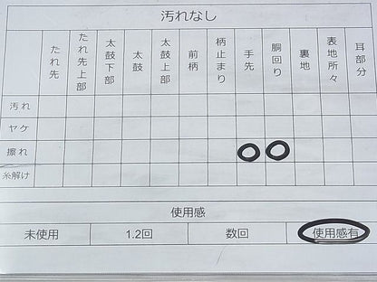 平和屋着物◎全通柄袋帯 洛中洛外図 金糸 逸品 BAAH5939fk