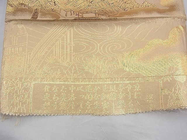 平和屋着物◎全通柄袋帯 洛中洛外図 金糸 逸品 BAAH5939fk