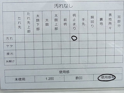 平和屋着物◎六通柄袋帯 箔散らし文様 金彩 引箔 逸品 BAAG8989du