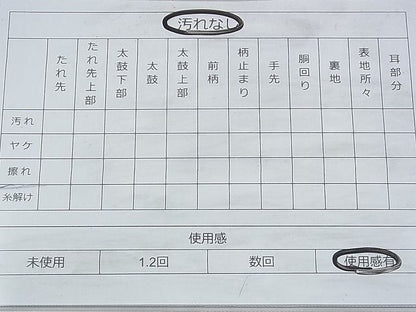 平和屋着物◎全通柄袋帯 砂子綴れ 道長文様 金糸 逸品 BAAH5943fk