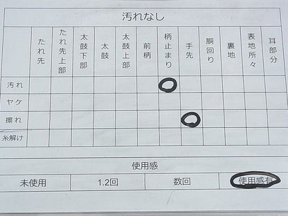 平和屋着物◎太鼓柄袋帯 唐織 雪輪エ霞秋草文 金銀糸 逸品 BAAH5934fk