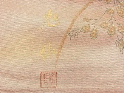 平和屋着物◎太鼓柄袋帯 作家物 手描き 花籠文 金銀彩 落款あり 逸品 BAAH5931fk