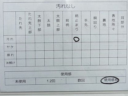 平和屋着物◎六通柄袋帯 道長文様 金糸 引箔 逸品 BAAG8990du