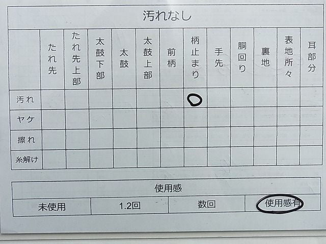 平和屋着物◎六通柄袋帯 道長文様 金糸 引箔 逸品 BAAG8990du