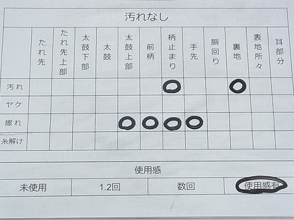 平和屋着物◎六通柄袋帯　唐織　名物裂格子柄　金糸　逸品　BAAH5936fk