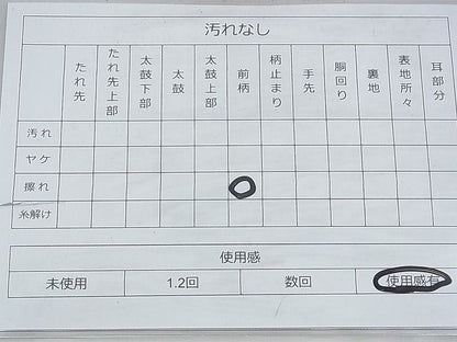 平和屋着物◎六通柄袋帯 唐織 飛鶴草花文 金糸 逸品 BAAH5935fk