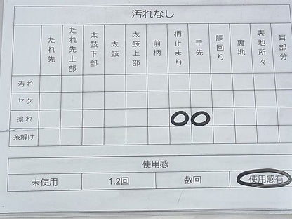平和屋着物◎六通太鼓袋帯 光悦垣 金糸 逸品 BAAH5955fk