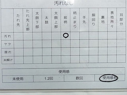 平和屋着物◎全通柄袋帯 砂子綴れ 重山文様 金糸 逸品 BAAI0201du