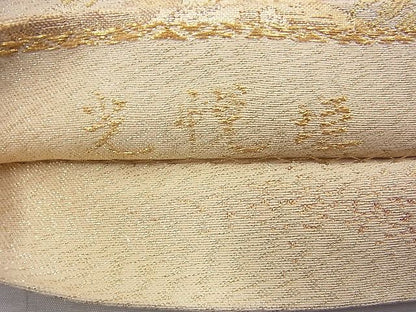 平和屋着物◎六通太鼓袋帯 光悦垣 金糸 逸品 BAAH5955fk