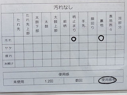 平和屋着物◎六通柄袋帯 唐織 エ霞春秋草花文 金糸 逸品 BAAI0203du