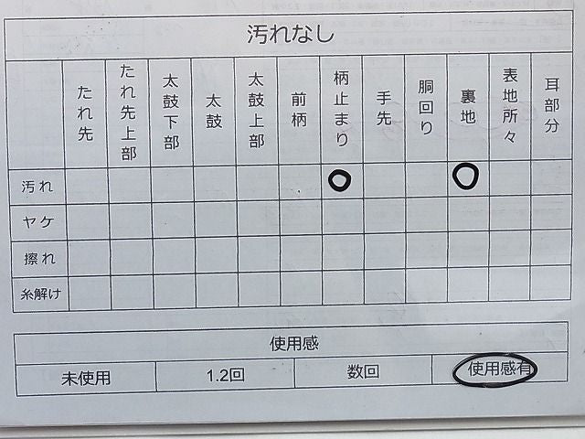 平和屋着物◎六通柄袋帯 唐織 エ霞春秋草花文 金糸 逸品 BAAI0203du
