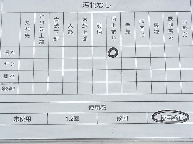 平和屋着物◎六通柄袋帯 唐織 孔雀 銀糸 逸品 BAAH5961fk