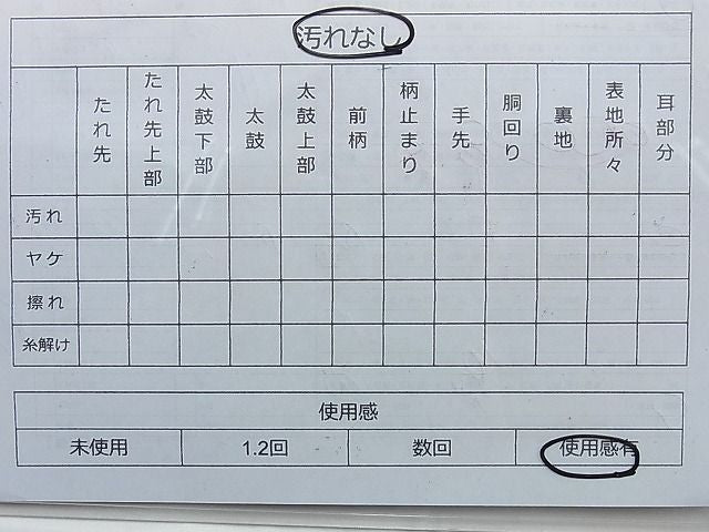 平和屋着物◎六通柄袋帯 流水文様 金銀糸 逸品 BAAI0259du