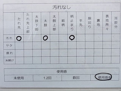 平和屋着物◎六通柄袋帯 正倉院菱文様 金糸 逸品 BAAI0258du