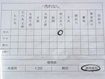 平和屋着物◎六通柄袋帯 唐織 京五彩花 金糸 逸品 BAAH8361fk