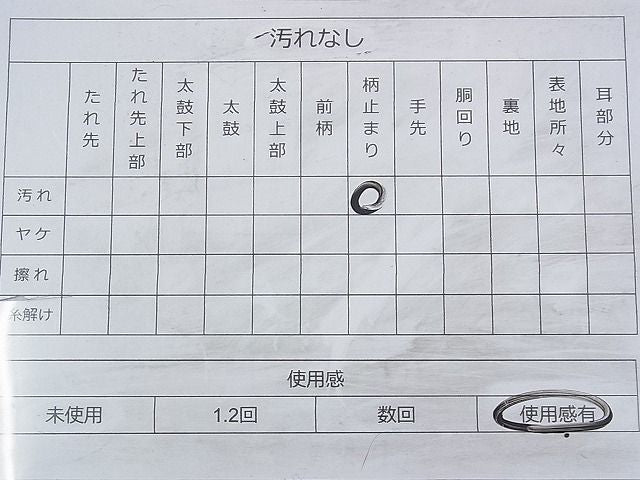 平和屋着物◎六通柄袋帯 唐織 京五彩花 金糸 逸品 BAAH8361fk
