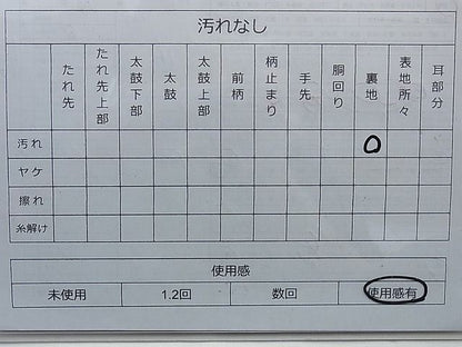平和屋着物◎六通柄袋帯 斜更紗文 金銀糸 逸品 BAAI0264du