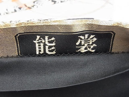 平和屋着物◎六通柄袋帯 唐織 能裳 黒地 金糸 逸品 BAAI0263du
