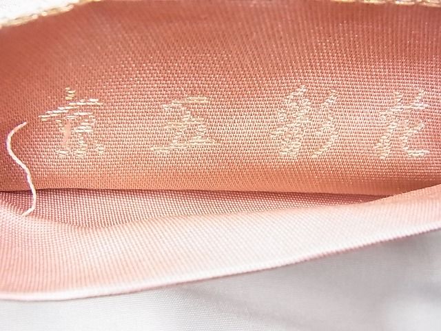 平和屋着物◎六通柄袋帯 唐織 京五彩花 金糸 逸品 BAAH8361fk