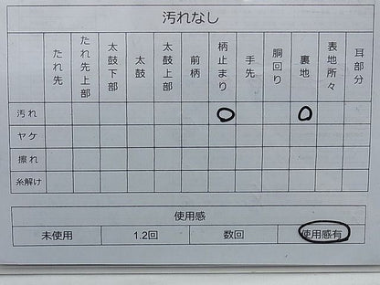 平和屋着物◎六通柄袋帯 唐織 能裳 黒地 金糸 逸品 BAAI0263du