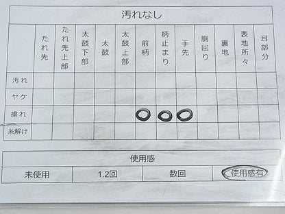平和屋着物◎佐賀錦 六通柄袋帯 松彩 金糸 逸品 BAAH8381fk