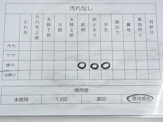 平和屋着物◎佐賀錦 六通柄袋帯 松彩 金糸 逸品 BAAH8381fk