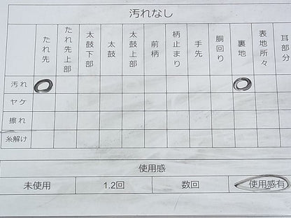 平和屋着物◎全通柄 本袋帯 宝相華 金糸 逸品 BAAH8377fk
