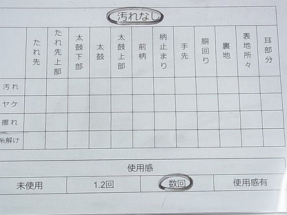 平和屋着物◎六通柄袋帯 ふくれ織 更紗横段文 逸品 BAAH8399fk