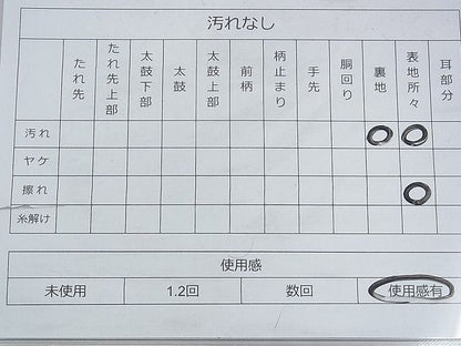 平和屋着物◎六通柄袋帯 唐織 鳳凰有職色紙重ね 金銀糸 逸品 BAAH8395fk