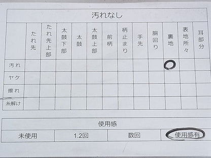 平和屋着物◎六通柄袋帯　唐織　檜扇花文　プラチナ箔二重織　逸品　BAAH8389fk