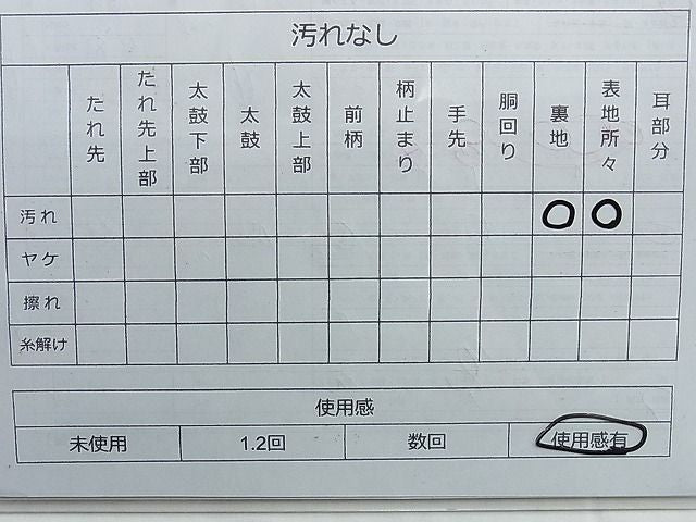 平和屋着物◎六通柄袋帯 束ね熨斗文様 金銀糸 逸品 BAAI0292du