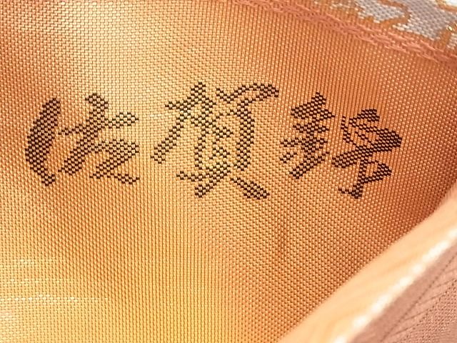 平和屋着物◎佐賀錦　両面六通柄袋帯　道長浜松文様　金糸　逸品　BAAI0308du