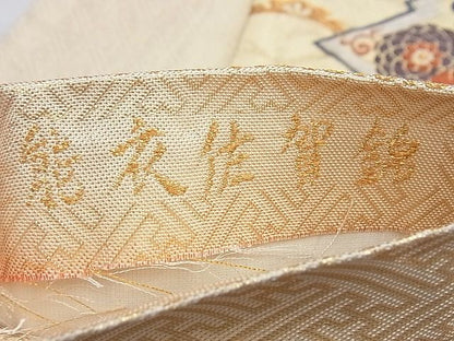 平和屋着物◎能衣佐賀錦 六通柄袋帯 唐織 松皮菱桐菊文 金糸 逸品 BAAI0309du