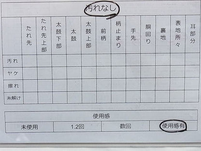 平和屋着物◎佐賀錦　両面六通柄袋帯　道長浜松文様　金糸　逸品　BAAI0308du