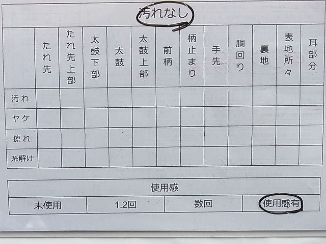 平和屋着物◎佐賀錦　両面六通柄袋帯　道長浜松文様　金糸　逸品　BAAI0308du