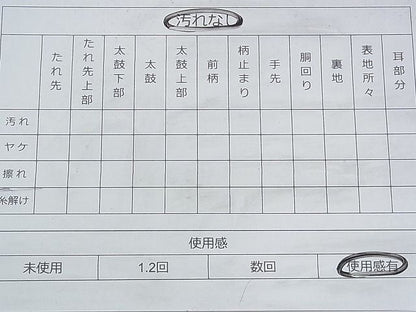 平和屋着物◎佐賀錦 六通柄袋帯 唐織 雪輪花鳥文 金銀糸 逸品 BAAH8418fk