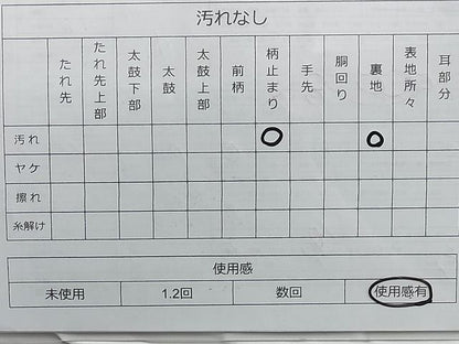 平和屋着物◎六通柄袋帯 唐織 重ね扇面文 プラチナ箔 逸品 BAAI0300du