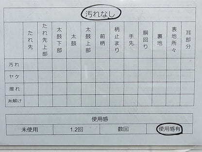 平和屋着物◎六通柄袋帯 唐織 笹の葉飛鶴花文 金銀糸 逸品 BAAI0297