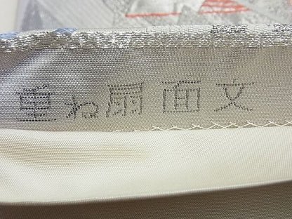 平和屋着物◎六通柄袋帯 唐織 重ね扇面文 プラチナ箔 逸品 BAAI0300du