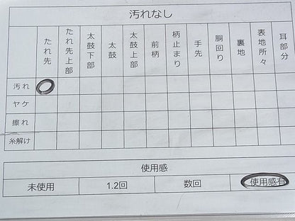 平和屋着物◎佐賀錦 六通柄袋帯 鳳凰扇面有職文 金糸 逸品 BAAH8413fk