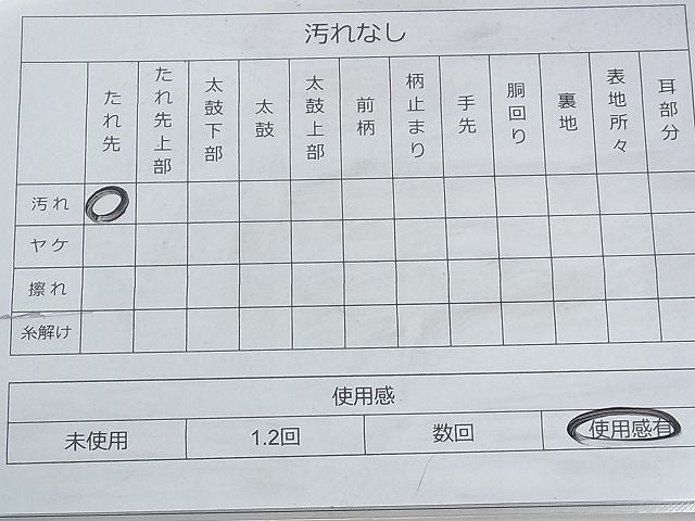 平和屋着物◎佐賀錦 六通柄袋帯 鳳凰扇面有職文 金糸 逸品 BAAH8413fk