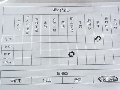 平和屋着物◎六通柄袋帯 唐織 御所車 金銀糸 逸品 BAAH8435fk