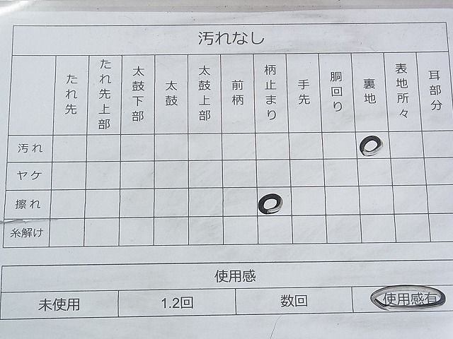 平和屋着物◎六通柄袋帯 唐織 御所車 金銀糸 逸品 BAAH8435fk